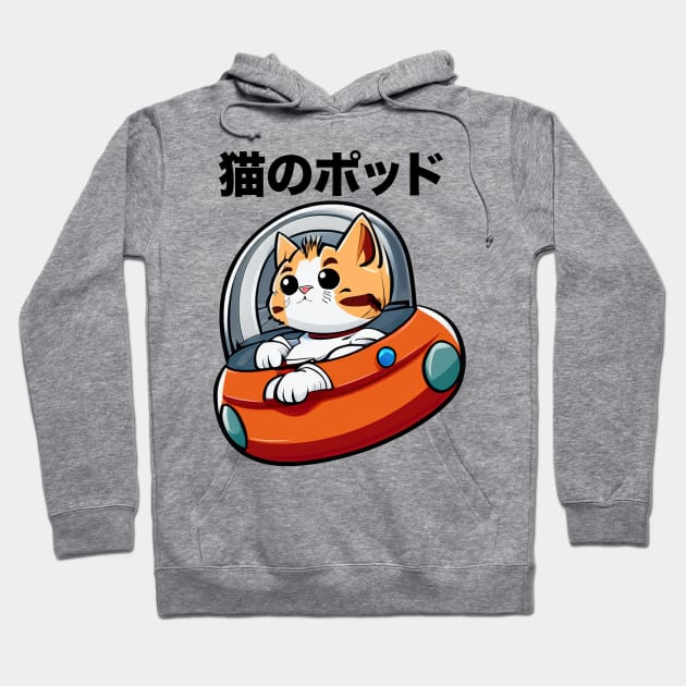 CAT POD JAPANESE Hoodie by geeklyshirts